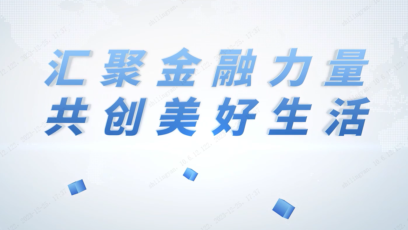 银行人眼中的《孤注一掷》